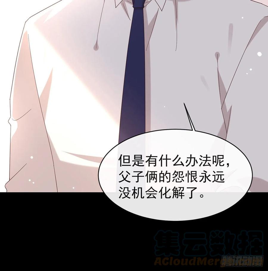 我与玛丽苏女主抢男友 165 唐景逸的诞生 第52页