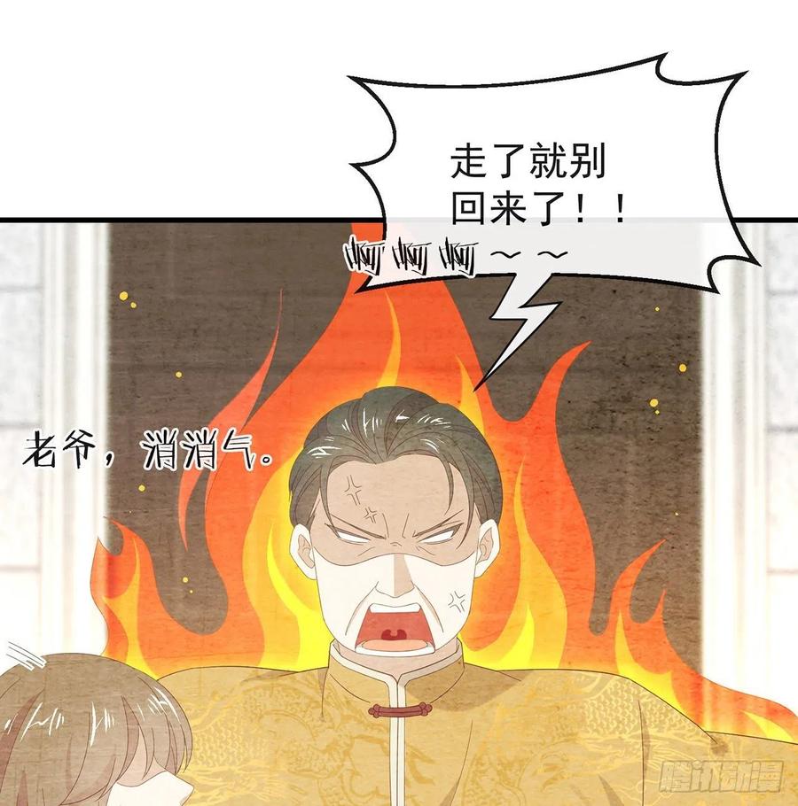 我与玛丽苏女主抢男友 165 唐景逸的诞生 第47页