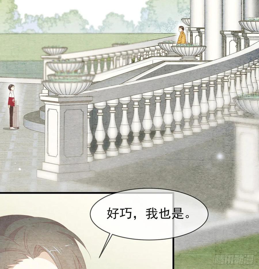 我与玛丽苏女主抢男友 165 唐景逸的诞生 第44页