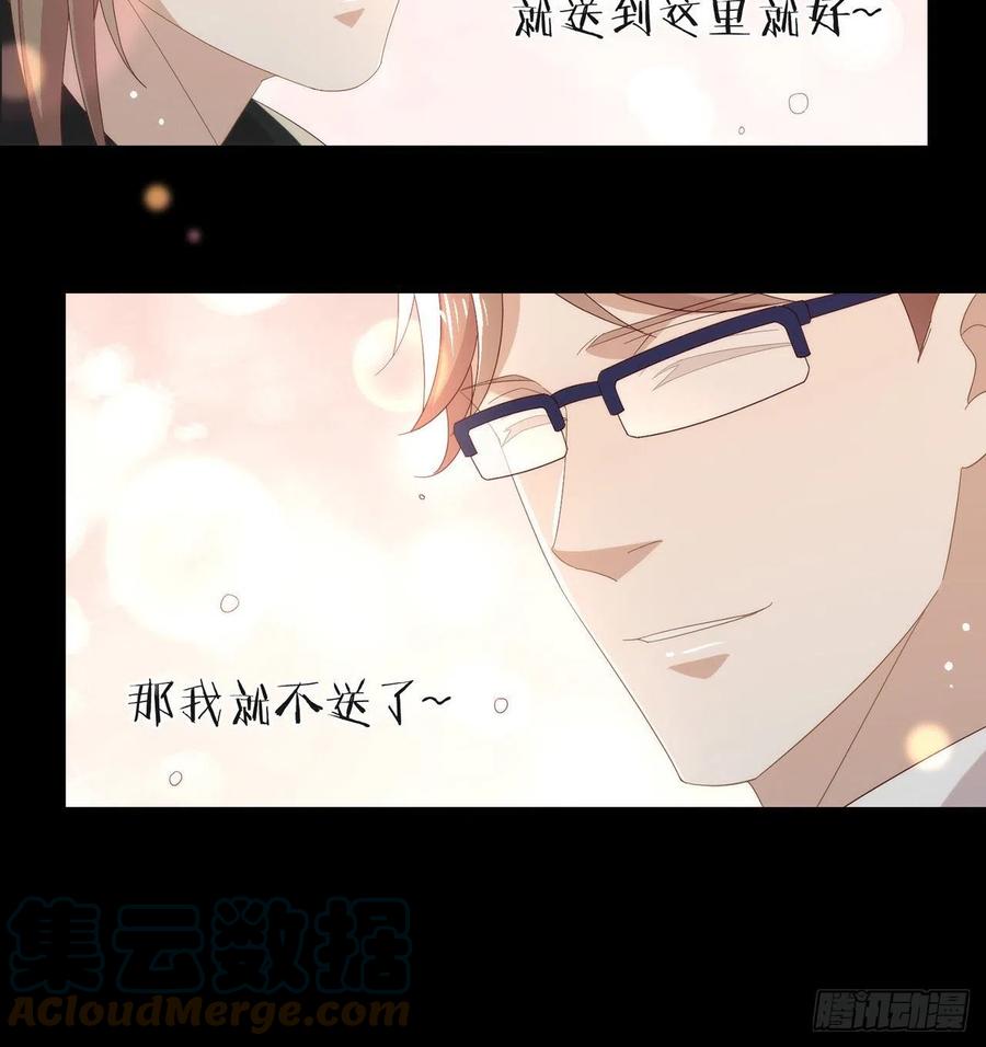 我与玛丽苏女主抢男友 165 唐景逸的诞生 第85页