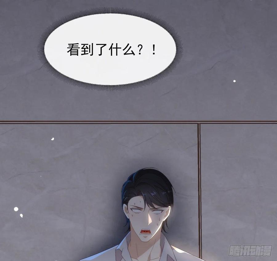 我与玛丽苏女主抢男友 165 唐景逸的诞生 第90页
