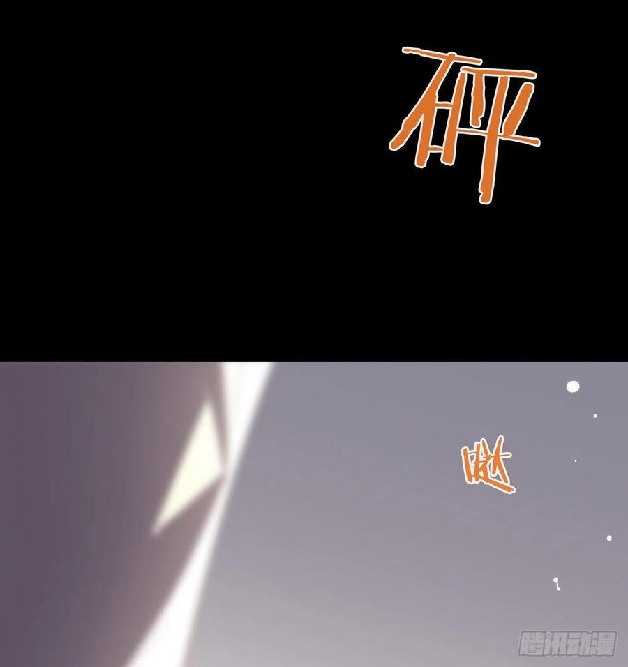 我与玛丽苏女主抢男友 165 唐景逸的诞生 第86页