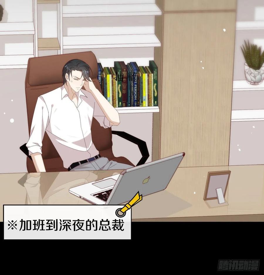 我与玛丽苏女主抢男友 165 唐景逸的诞生 第66页