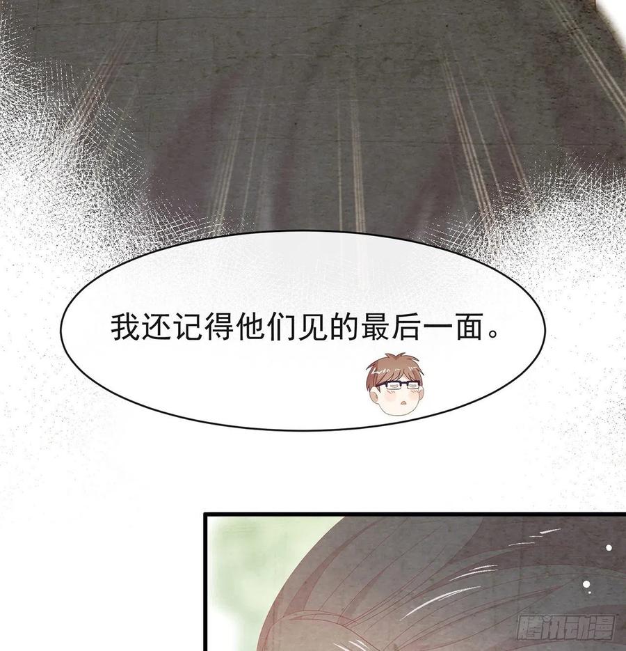 我与玛丽苏女主抢男友 165 唐景逸的诞生 第41页