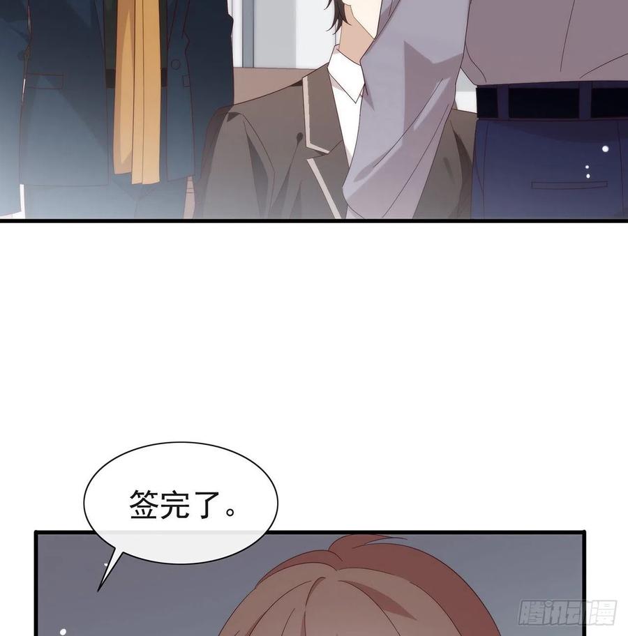 我与玛丽苏女主抢男友 166 不愧是TOP.1 第21页