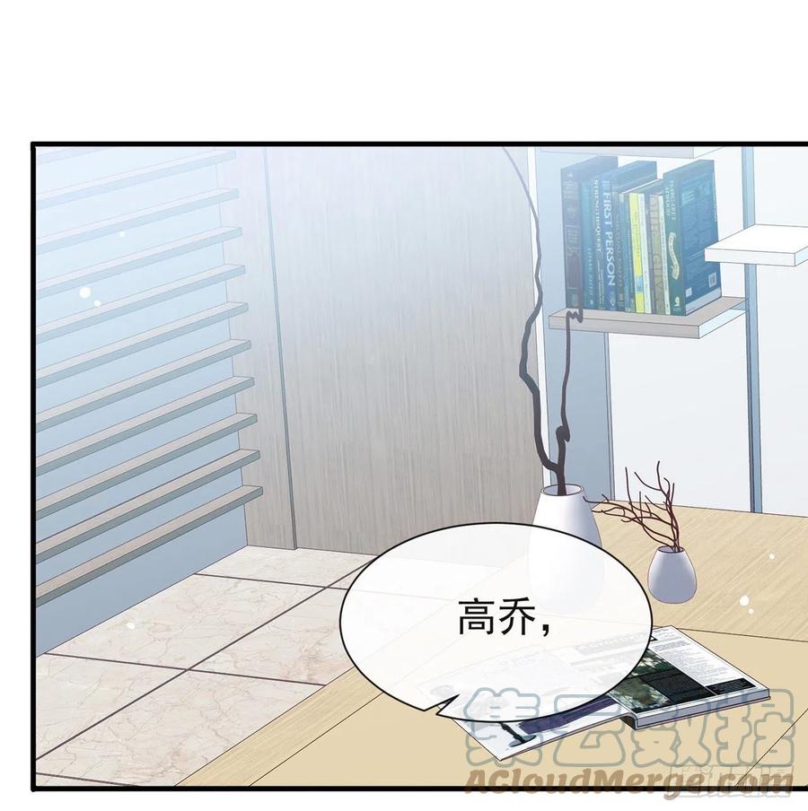 我与玛丽苏女主抢男友 166 不愧是TOP.1 第49页