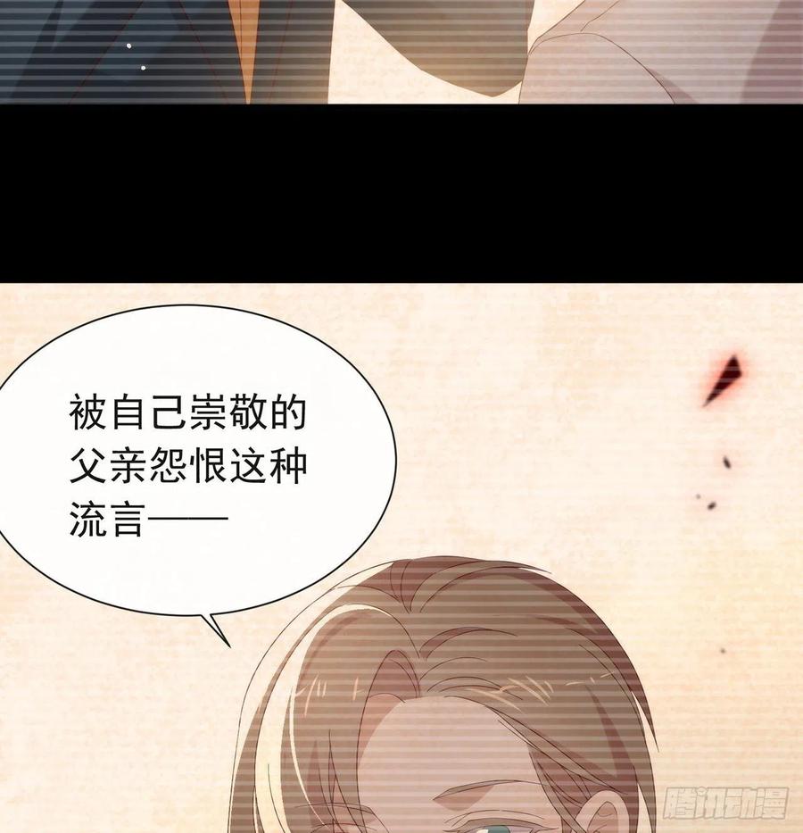 我与玛丽苏女主抢男友 166 不愧是TOP.1 第15页