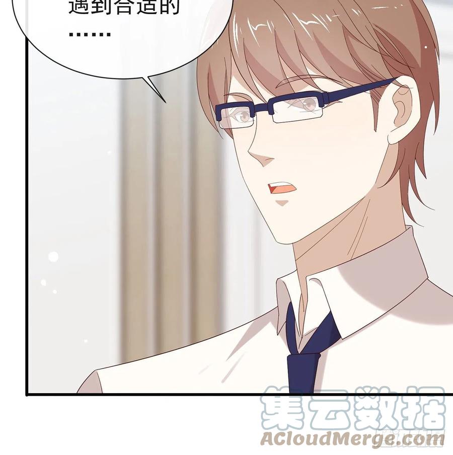 我与玛丽苏女主抢男友 166 不愧是TOP.1 第52页