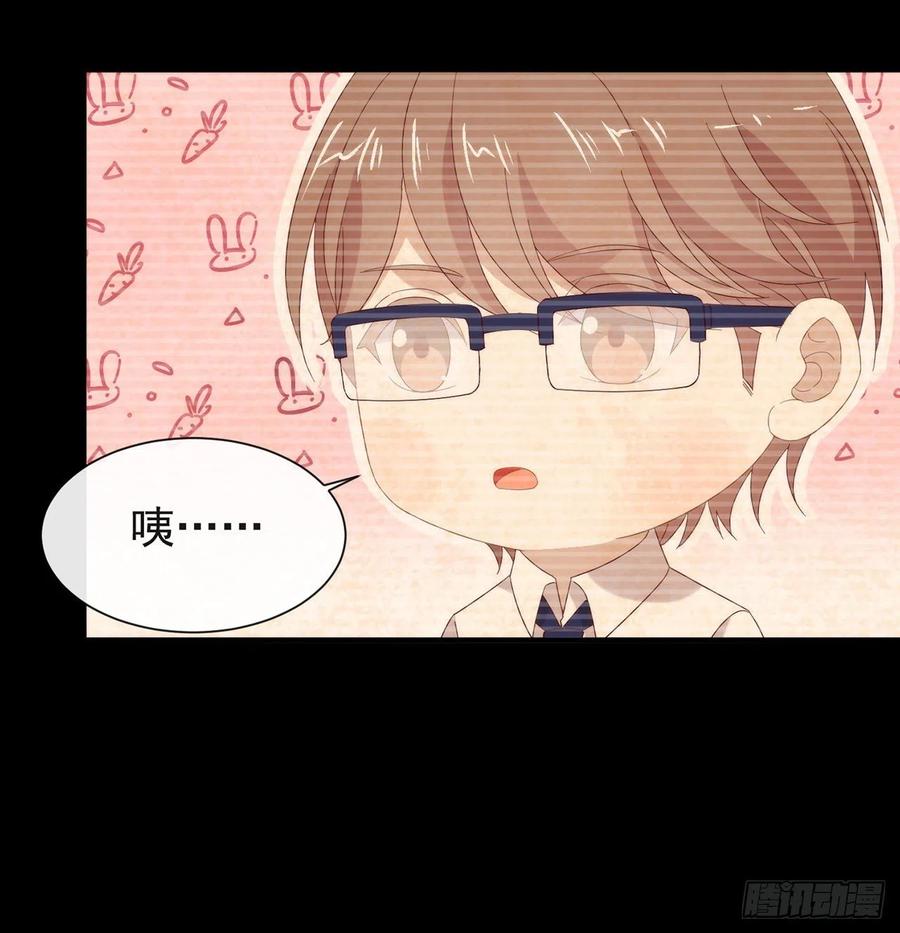 我与玛丽苏女主抢男友 166 不愧是TOP.1 第17页