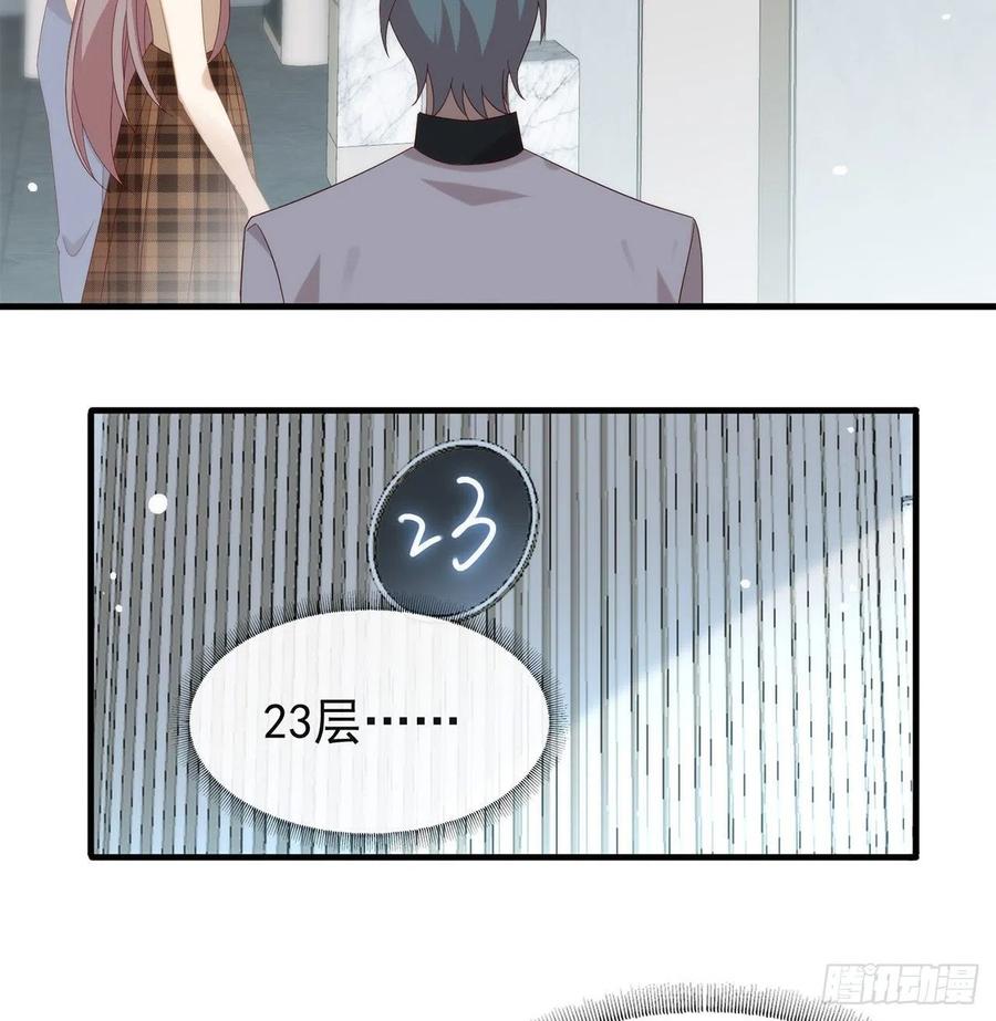 我与玛丽苏女主抢男友 166 不愧是TOP.1 第42页