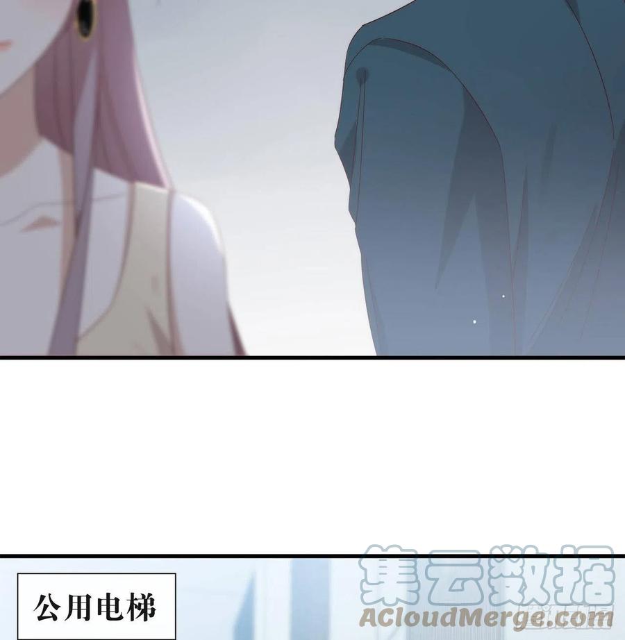 我与玛丽苏女主抢男友 166 不愧是TOP.1 第40页