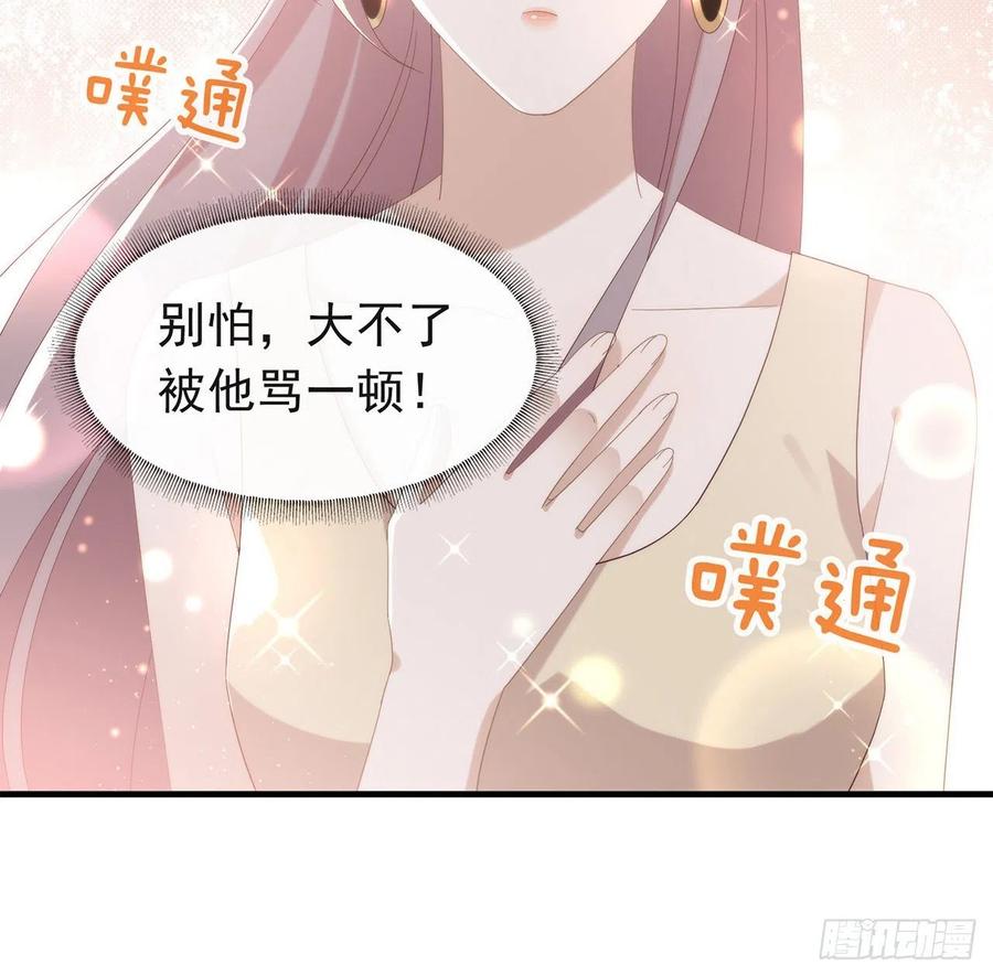 我与玛丽苏女主抢男友 166 不愧是TOP.1 第65页