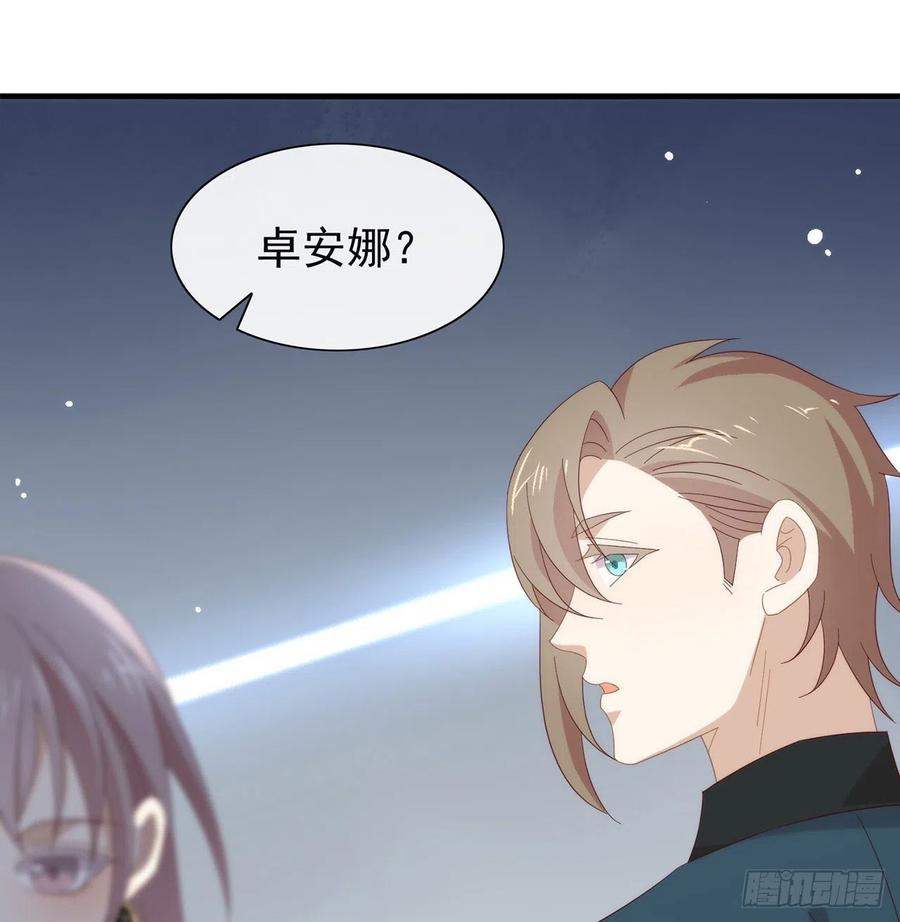 我与玛丽苏女主抢男友 166 不愧是TOP.1 第39页