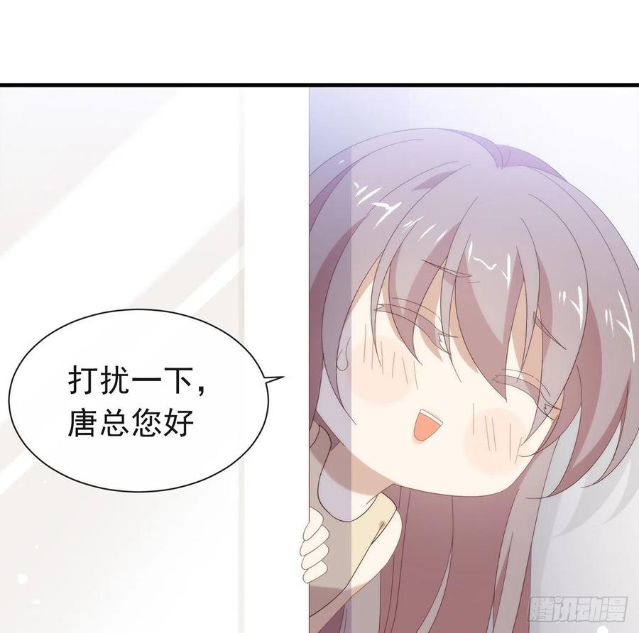 我与玛丽苏女主抢男友 166 不愧是TOP.1 第68页