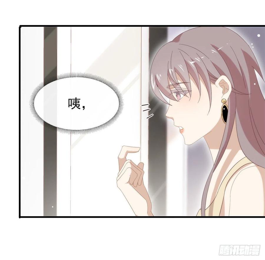 我与玛丽苏女主抢男友 166 不愧是TOP.1 第66页
