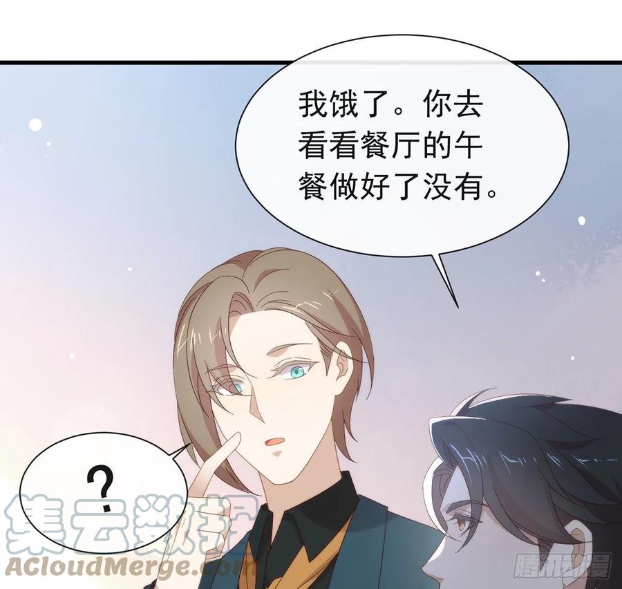 我与玛丽苏女主抢男友 166 不愧是TOP.1 第25页