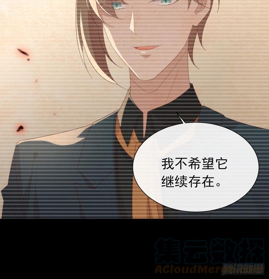 我与玛丽苏女主抢男友 166 不愧是TOP.1 第16页