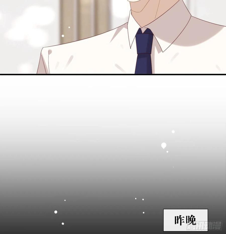 我与玛丽苏女主抢男友 166 不愧是TOP.1 第12页