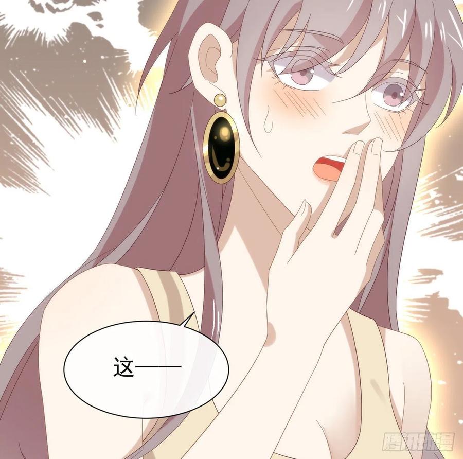 我与玛丽苏女主抢男友 166 不愧是TOP.1 第72页