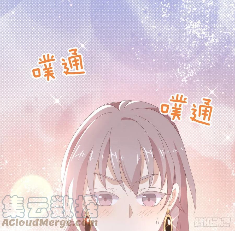 我与玛丽苏女主抢男友 166 不愧是TOP.1 第64页