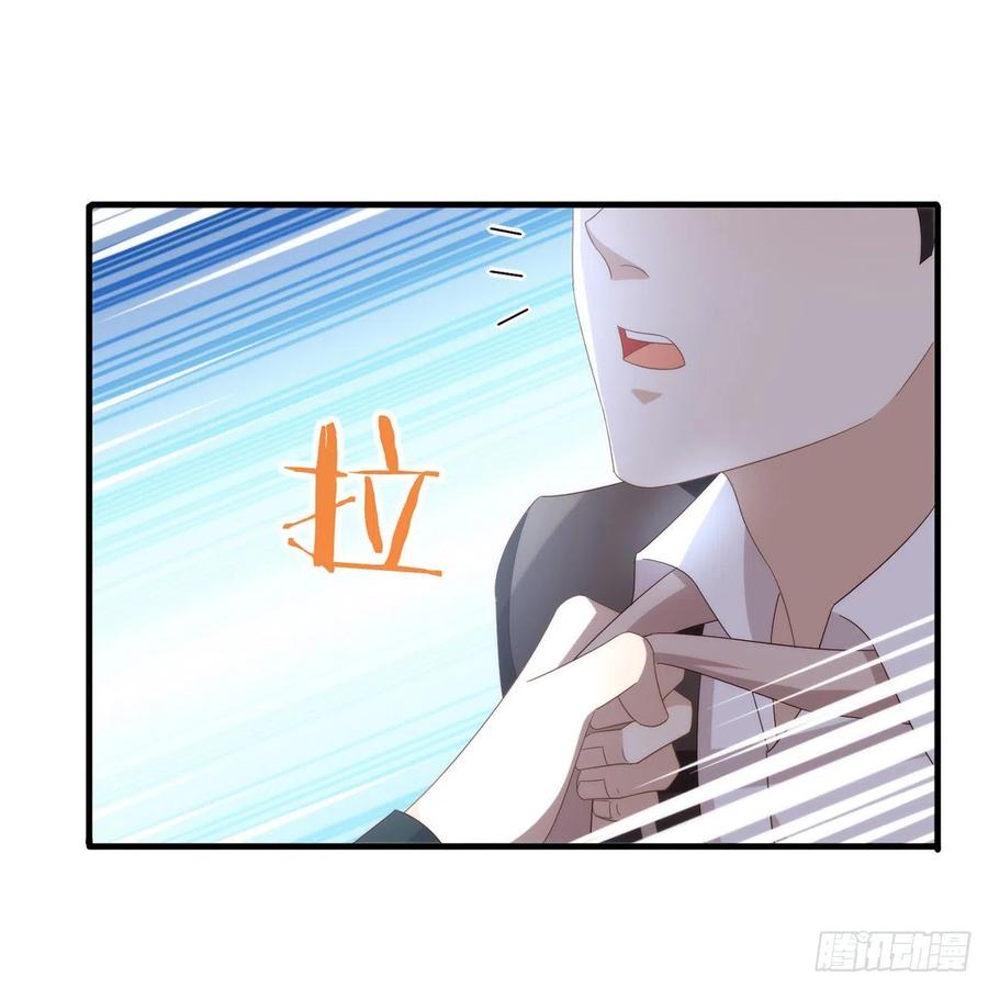 我与玛丽苏女主抢男友 166 不愧是TOP.1 第59页