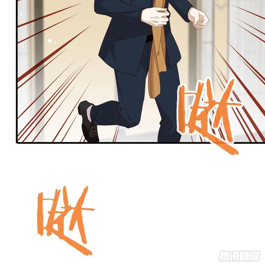 我与玛丽苏女主抢男友 166 不愧是TOP.1 第47页