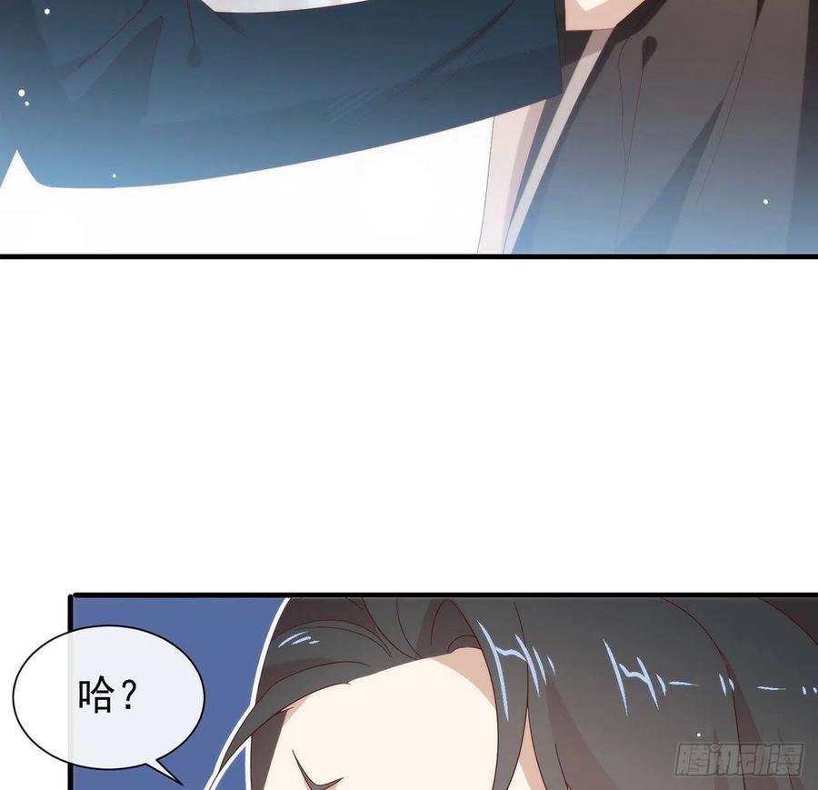 我与玛丽苏女主抢男友 167 挡箭牌 第29页