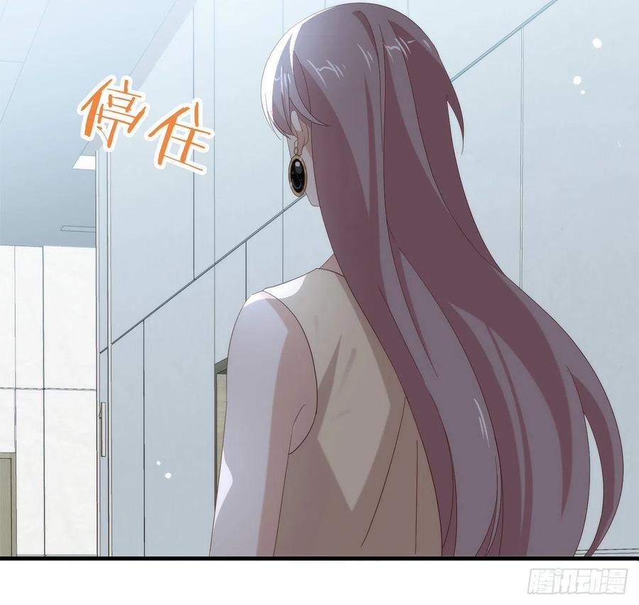 我与玛丽苏女主抢男友 167 挡箭牌 第72页