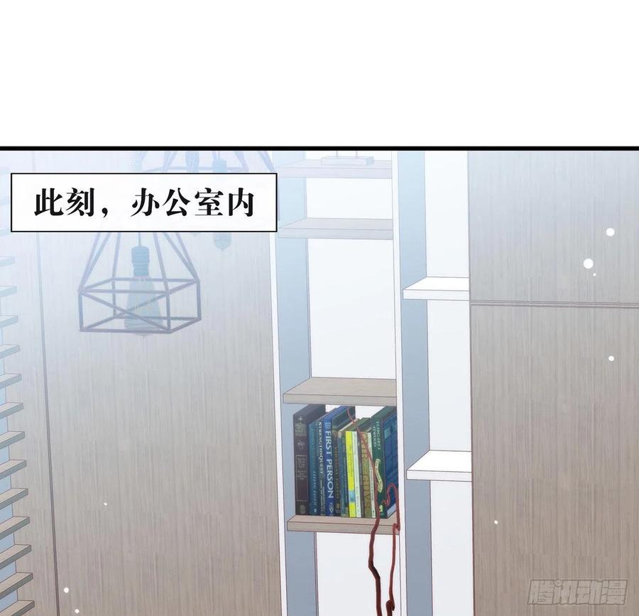 我与玛丽苏女主抢男友 167 挡箭牌 第11页