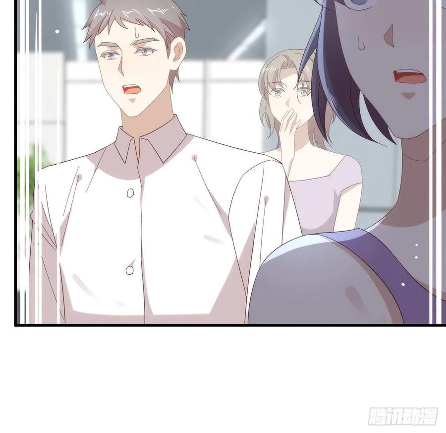 我与玛丽苏女主抢男友 167 挡箭牌 第8页