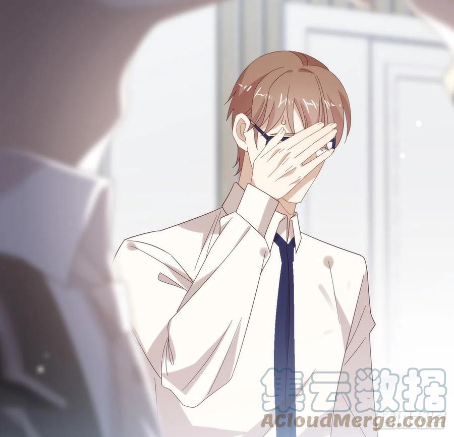 我与玛丽苏女主抢男友 167 挡箭牌 第13页