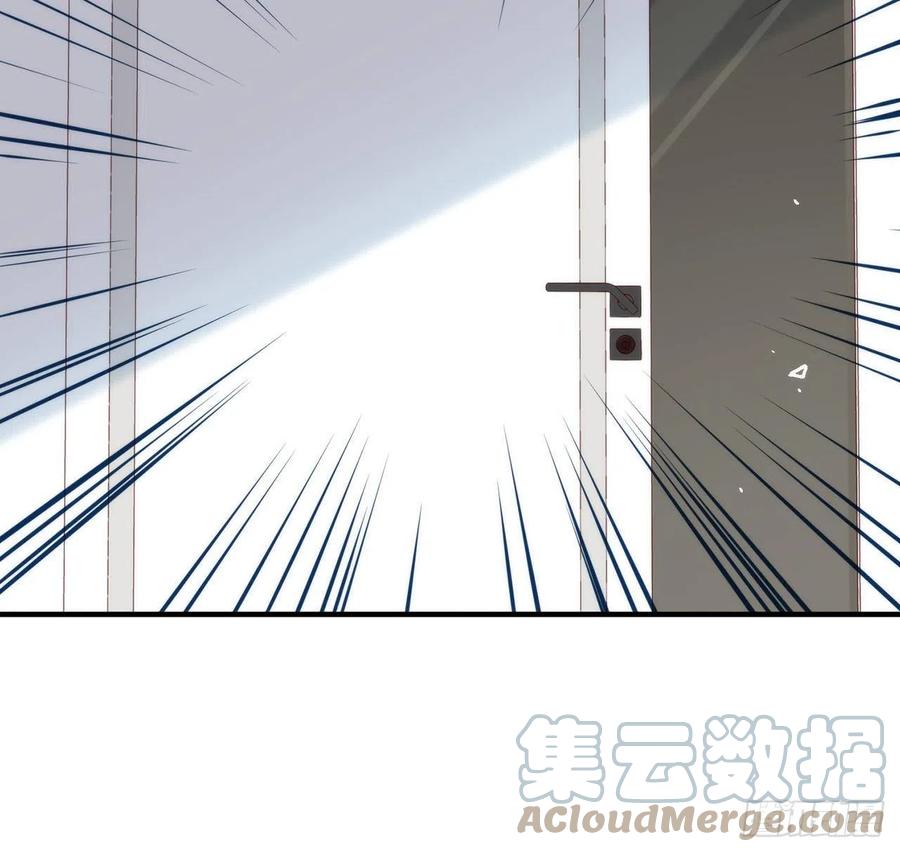 我与玛丽苏女主抢男友 167 挡箭牌 第76页