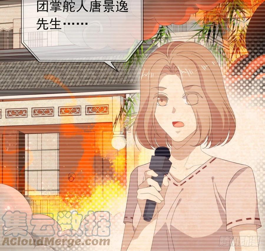我与玛丽苏女主抢男友 167 挡箭牌 第64页
