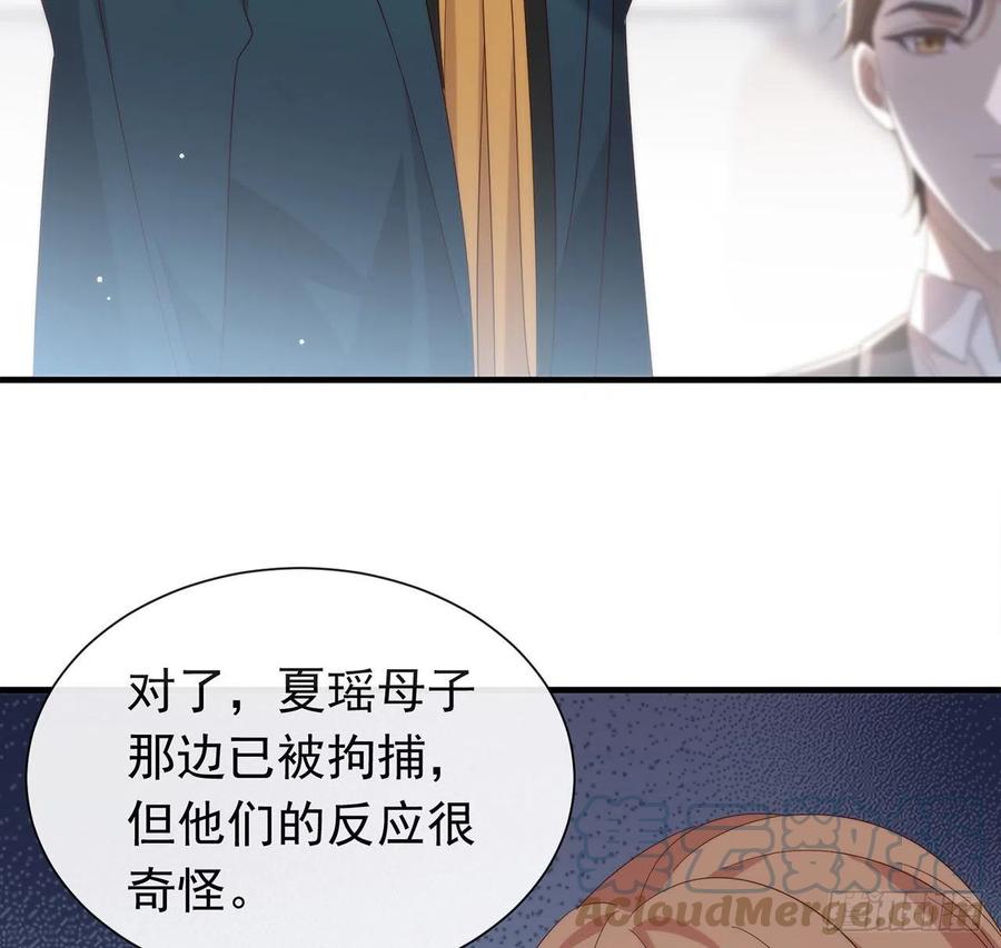 我与玛丽苏女主抢男友 167 挡箭牌 第49页