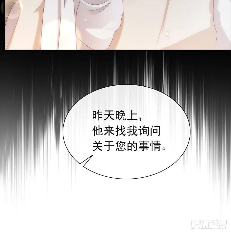 我与玛丽苏女主抢男友 168 愉悦度+50 第60页