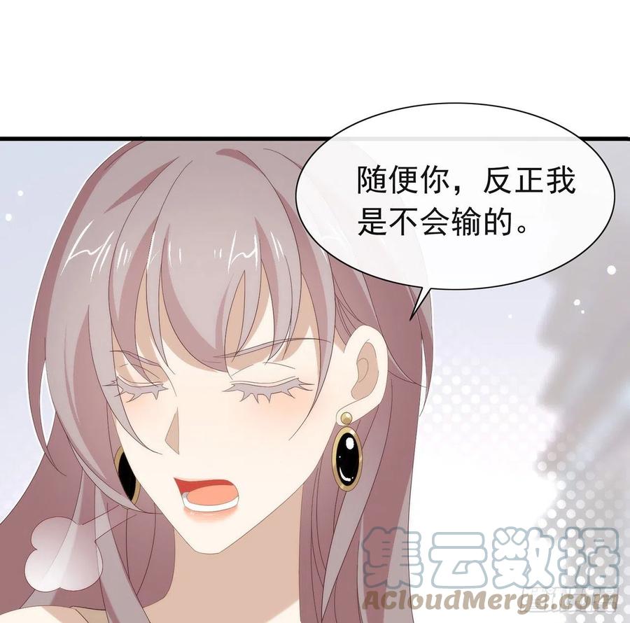我与玛丽苏女主抢男友 168 愉悦度+50 第25页