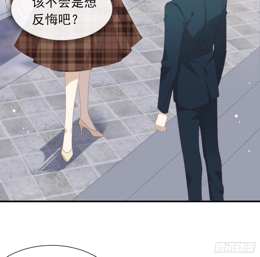 我与玛丽苏女主抢男友 168 愉悦度+50 第21页