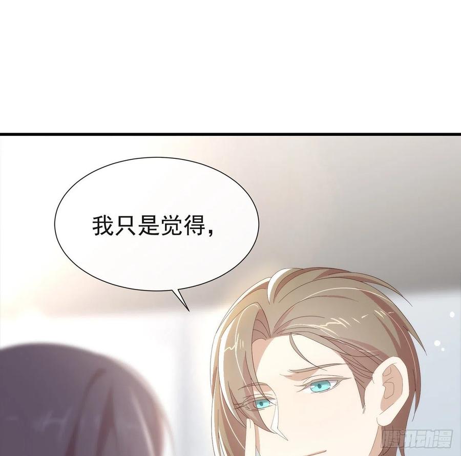 我与玛丽苏女主抢男友 168 愉悦度+50 第18页