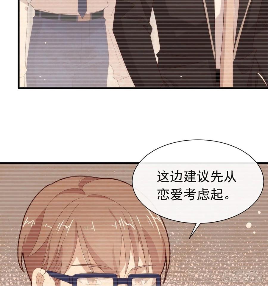 我与玛丽苏女主抢男友 168 愉悦度+50 第71页