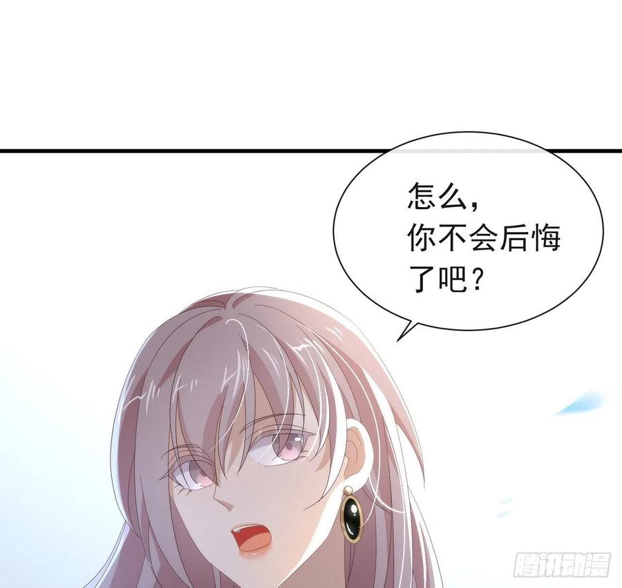 我与玛丽苏女主抢男友 168 愉悦度+50 第15页