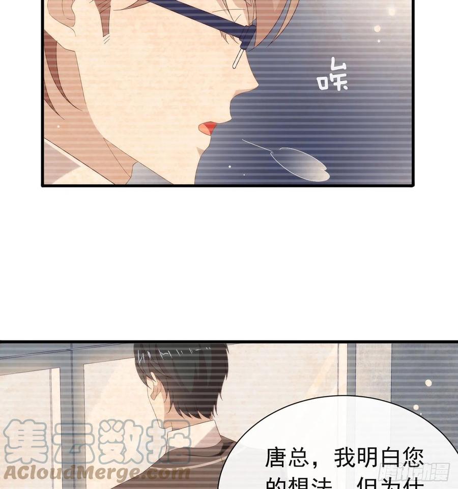 我与玛丽苏女主抢男友 168 愉悦度+50 第73页