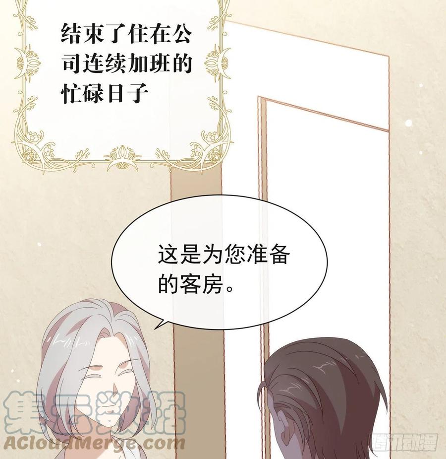 我与玛丽苏女主抢男友 168 愉悦度+50 第49页