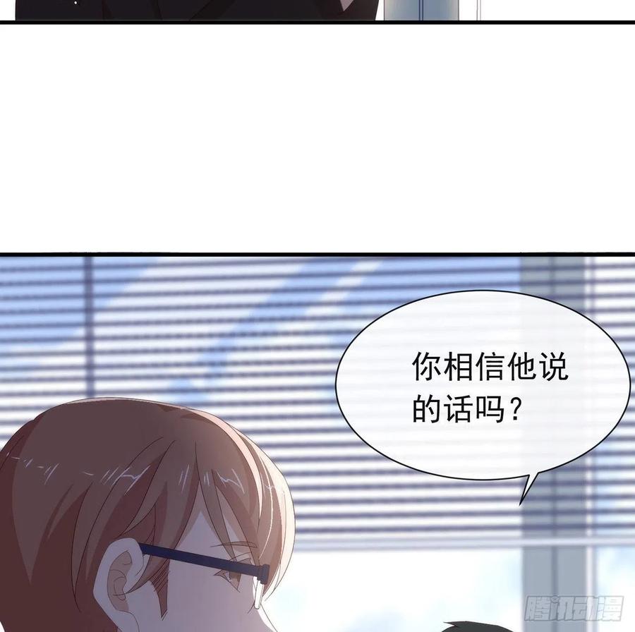 我与玛丽苏女主抢男友 168 愉悦度+50 第35页