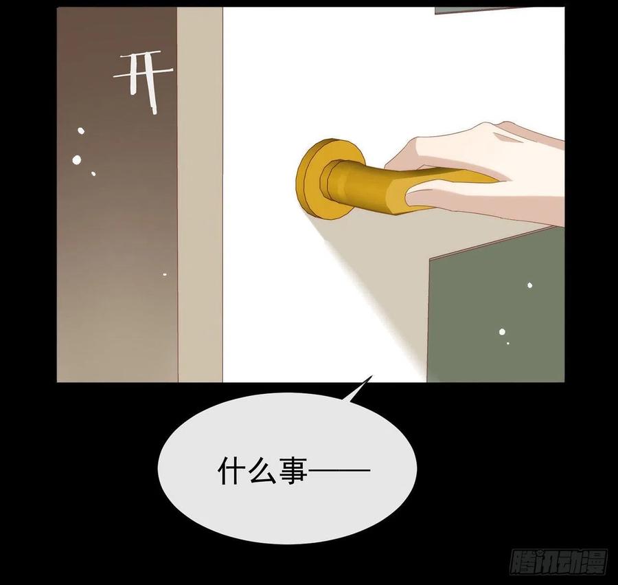 我与玛丽苏女主抢男友 168 愉悦度+50 第84页