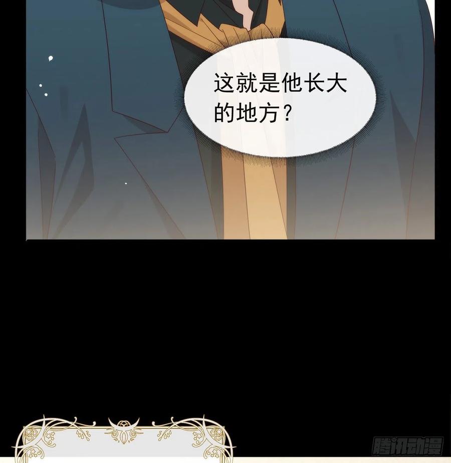 我与玛丽苏女主抢男友 168 愉悦度+50 第48页