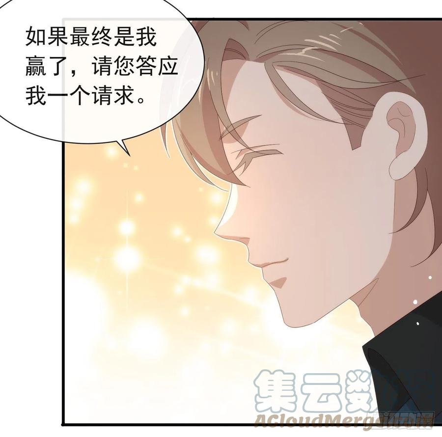 我与玛丽苏女主抢男友 168 愉悦度+50 第22页
