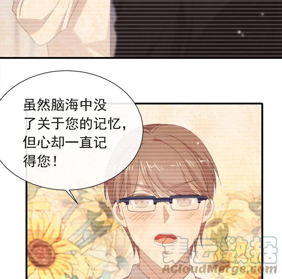 我与玛丽苏女主抢男友 168 愉悦度+50 第64页