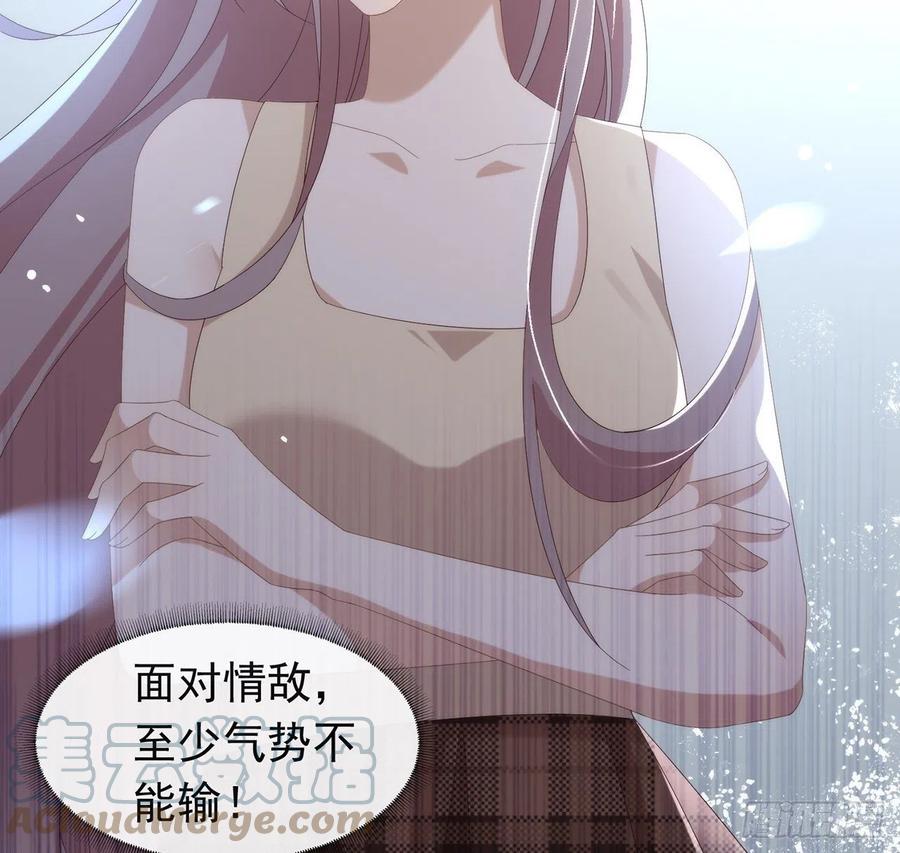 我与玛丽苏女主抢男友 168 愉悦度+50 第16页