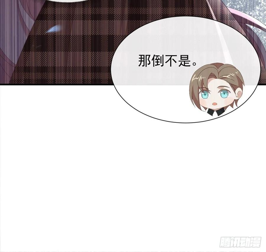 我与玛丽苏女主抢男友 168 愉悦度+50 第17页