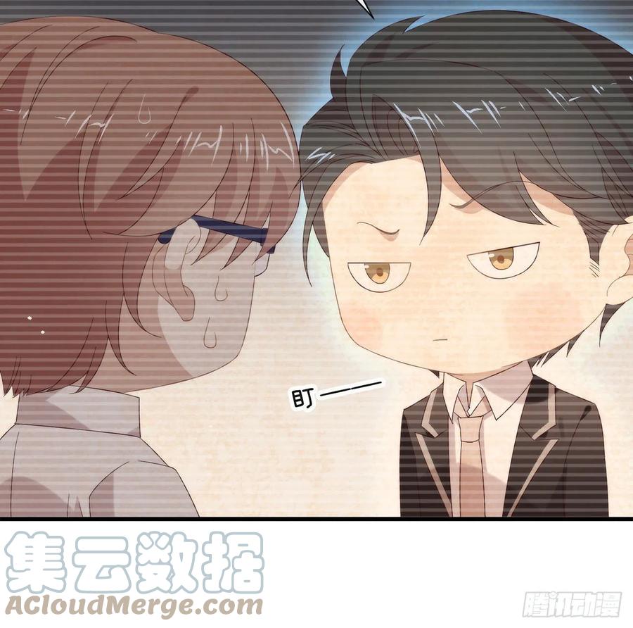 我与玛丽苏女主抢男友 168 愉悦度+50 第67页